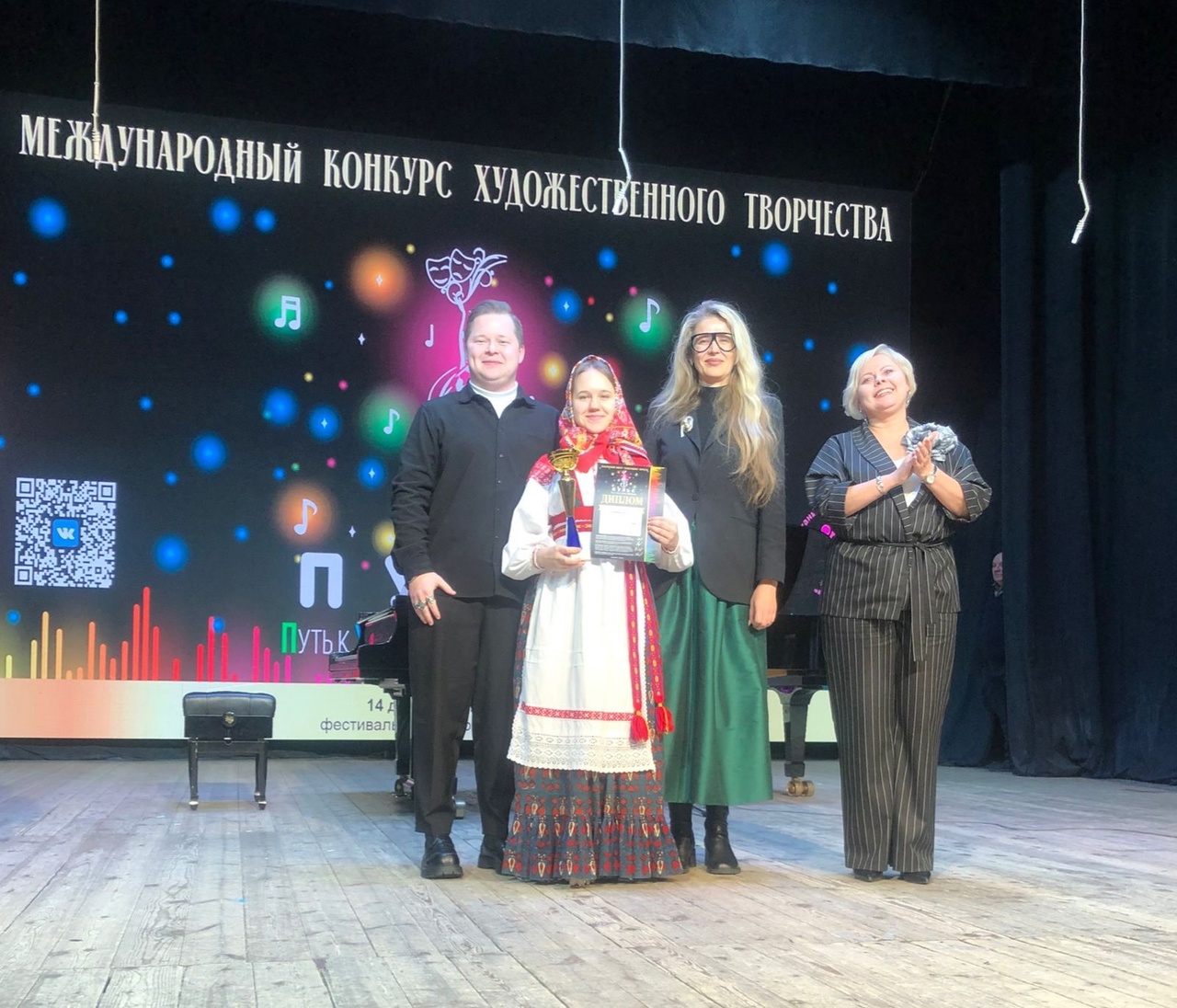 Панкратова Майя - конкурс художественного творчества "Пульс"