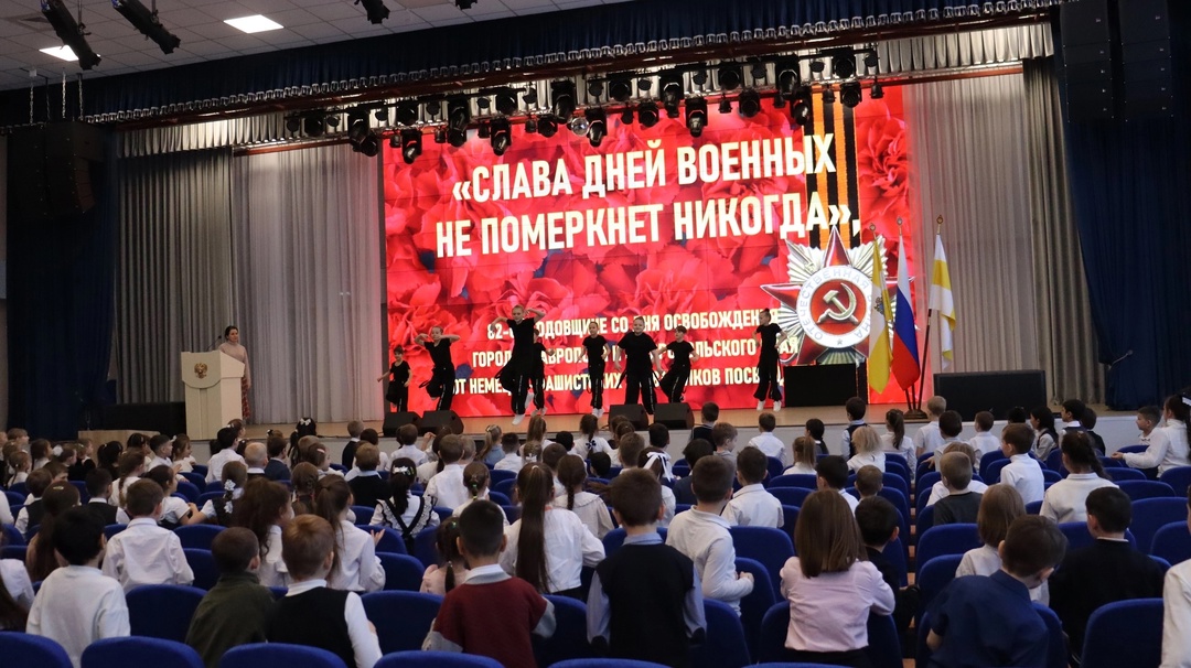 Интерактивный час истории с концертной программой "Герои Ставрополья"