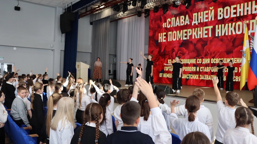 Интерактивный час истории с концертной программой "Герои Ставрополья"