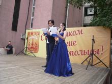 "Люблю я Ставрополь в любое время года, люблю смотреть на красоту бесчисленных аллей. Мне не важна, какая за окном погода, от красоты его становится светлей!.."